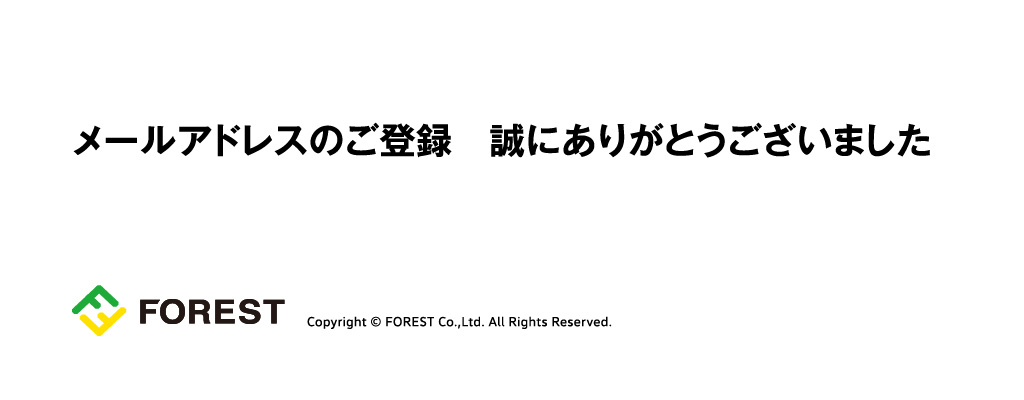FOREST